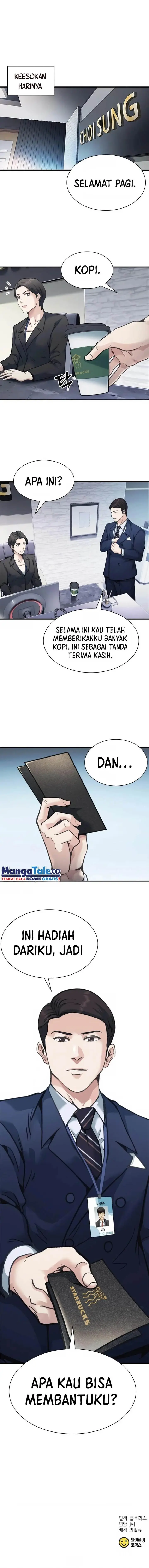 image-komik-chairman-kang-the-new-employee-chapter-21-14/17