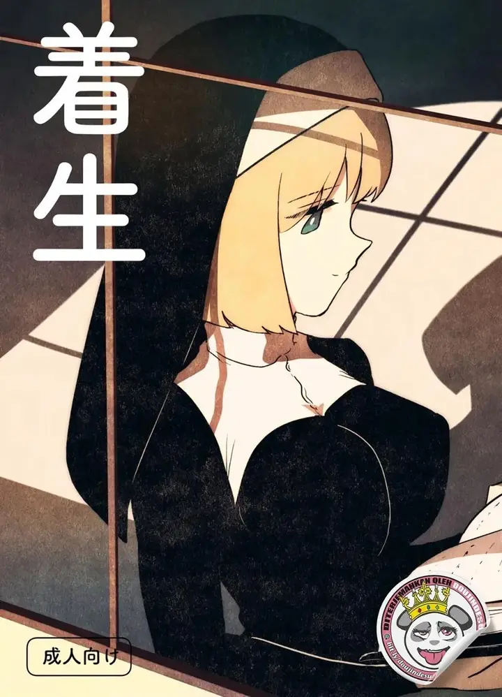 image-komik-chakusei-doujin-chapter-01-1/22