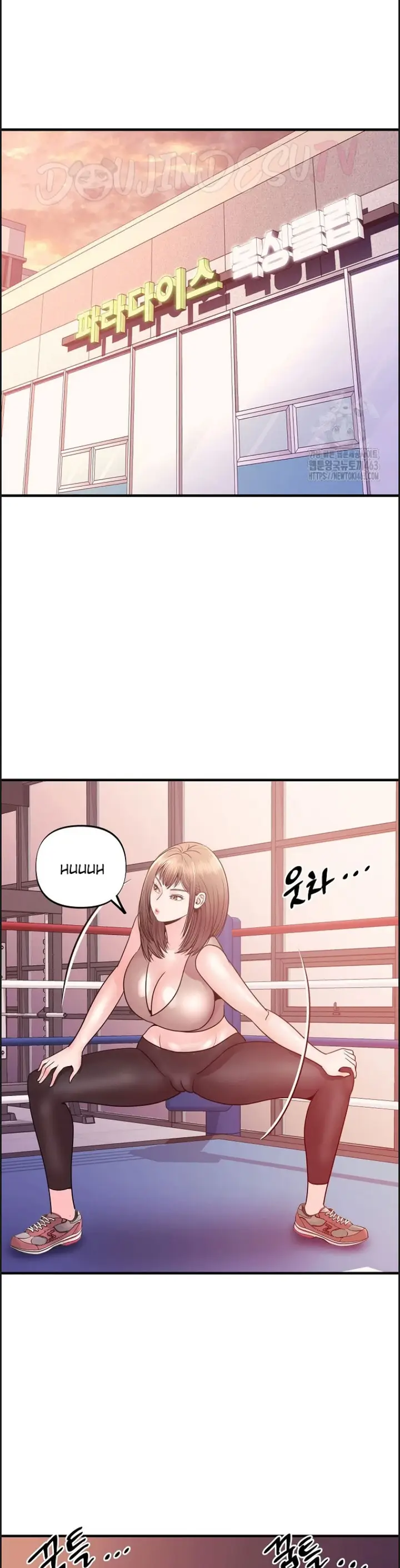 image-komik-champion-of-the-night-chapter-02-17/38