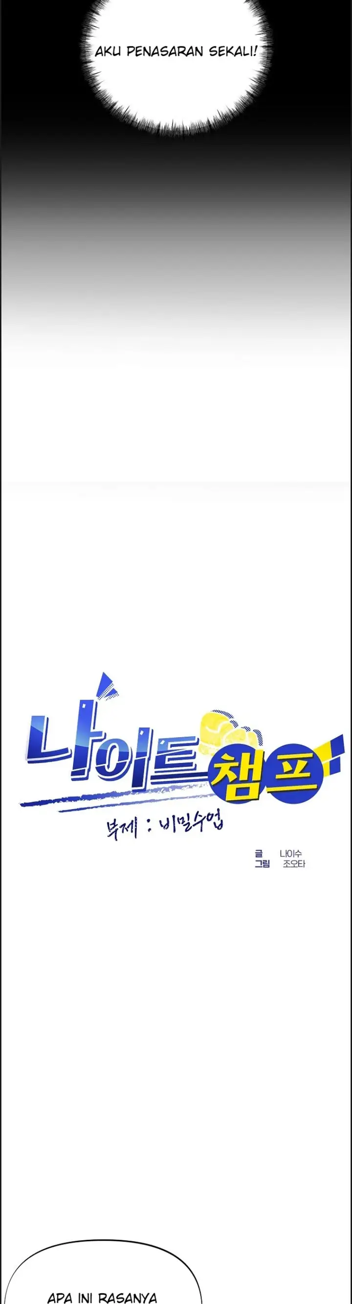 image-komik-champion-of-the-night-chapter-04-2/38