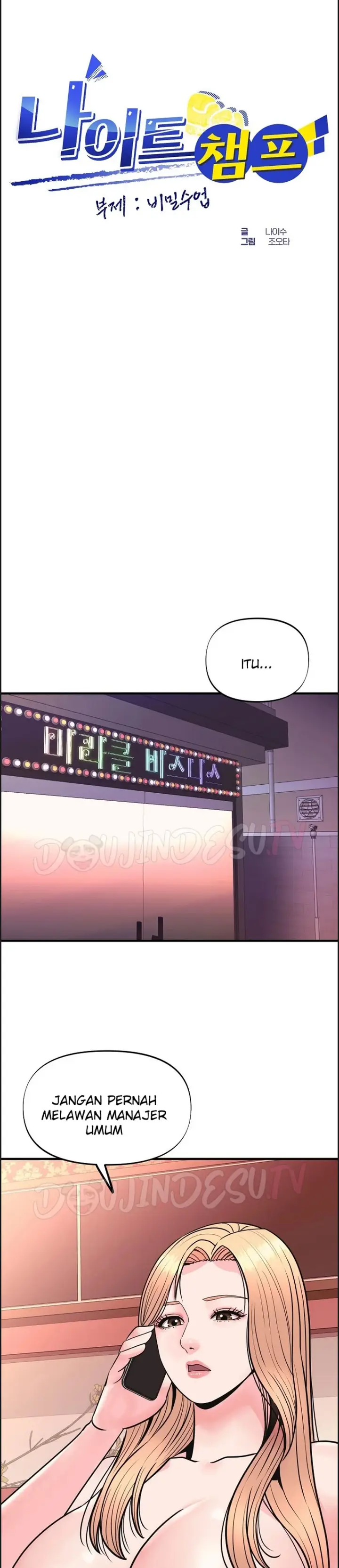 image-komik-champion-of-the-night-chapter-08-0/32