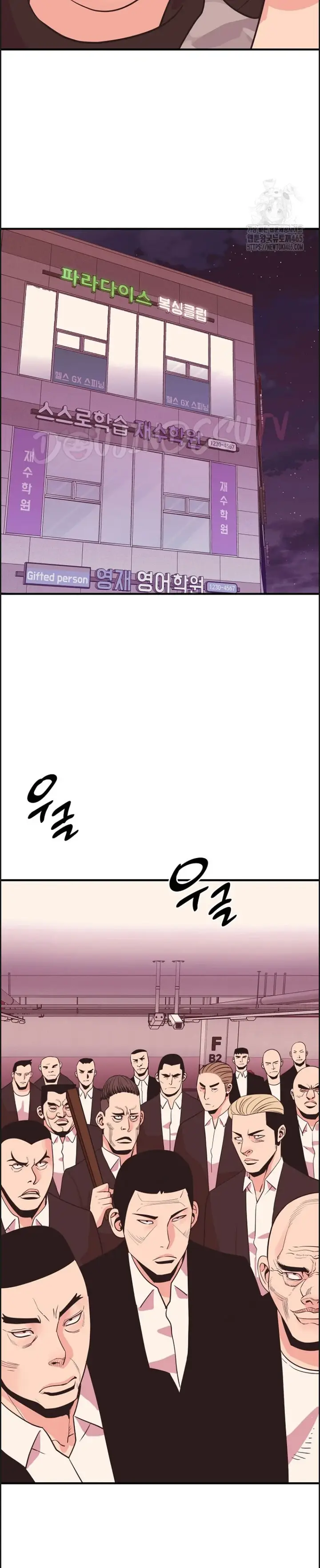 image-komik-champion-of-the-night-chapter-11-25/34