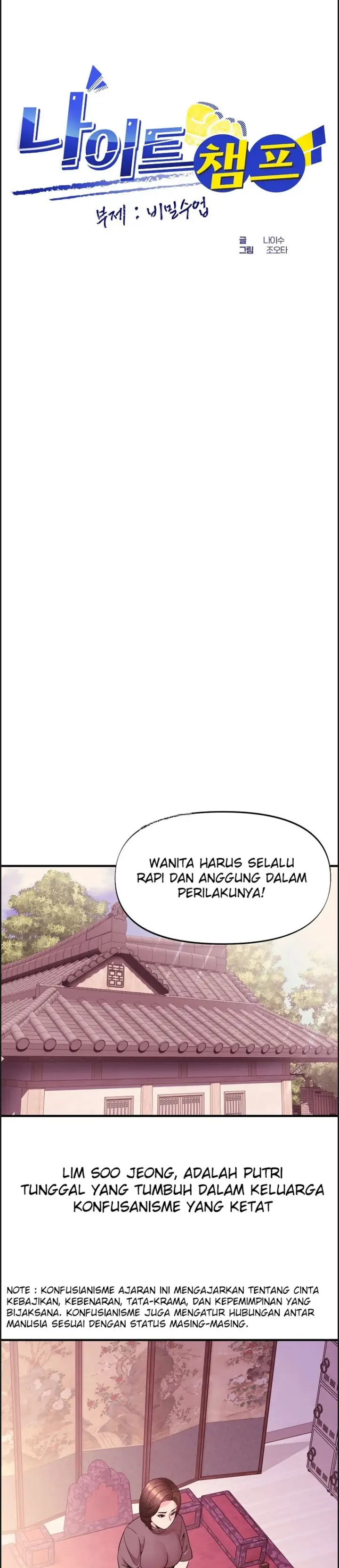 image-komik-champion-of-the-night-chapter-12-0/34