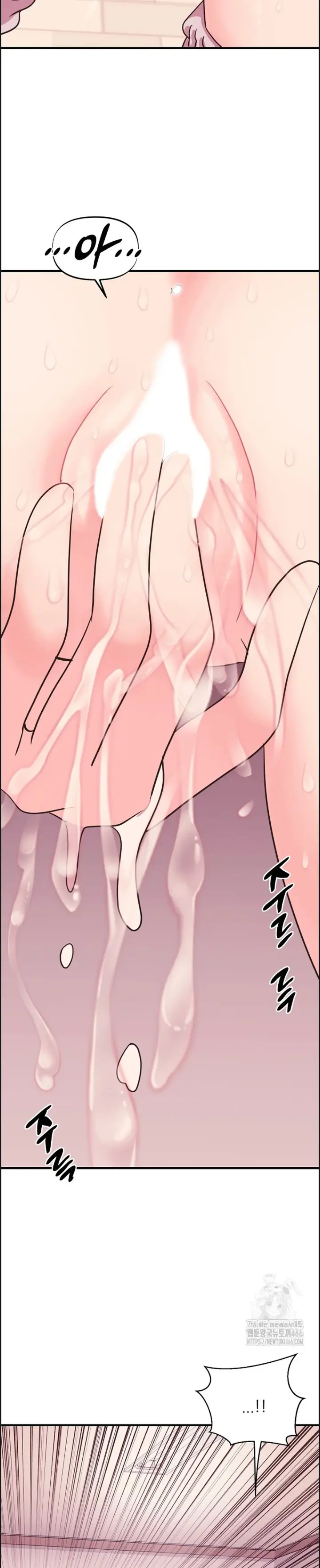 image-komik-champion-of-the-night-chapter-12-31/34