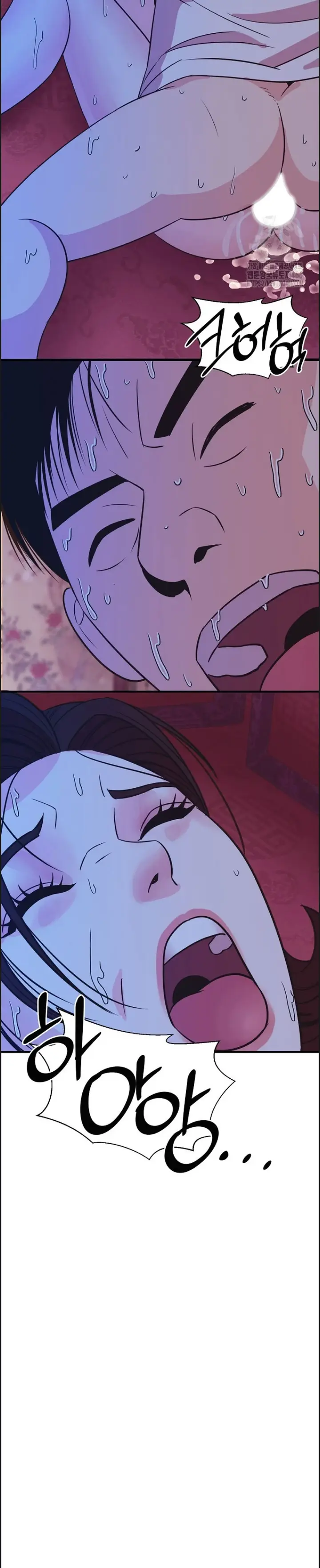 image-komik-champion-of-the-night-chapter-14-16/34