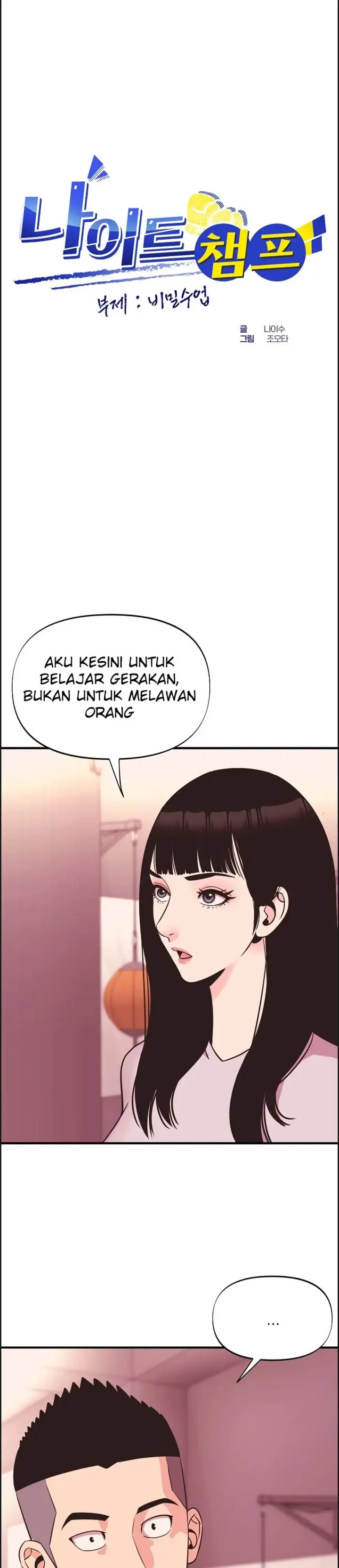 image-komik-champion-of-the-night-chapter-16-0/34