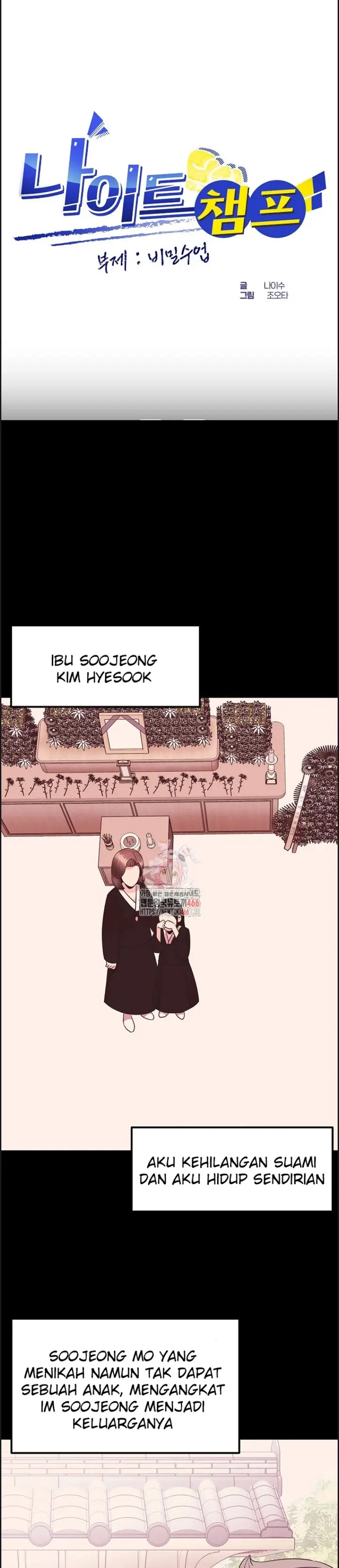 image-komik-champion-of-the-night-chapter-17-0/32