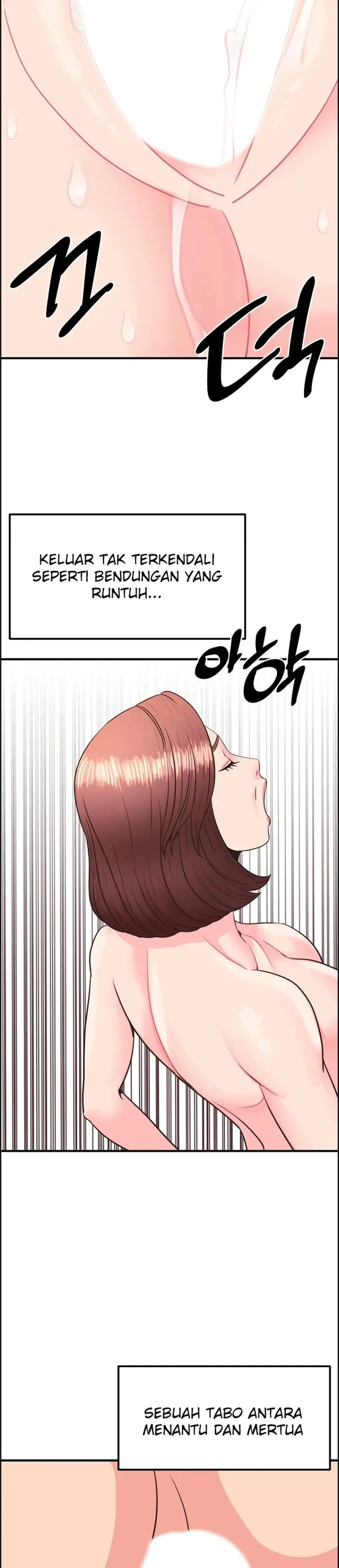 image-komik-champion-of-the-night-chapter-17-2/32