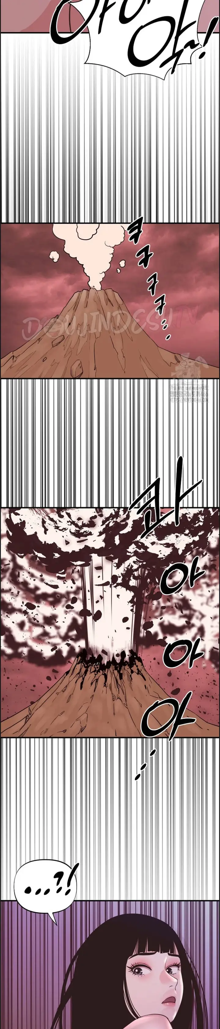 image-komik-champion-of-the-night-chapter-17-26/32