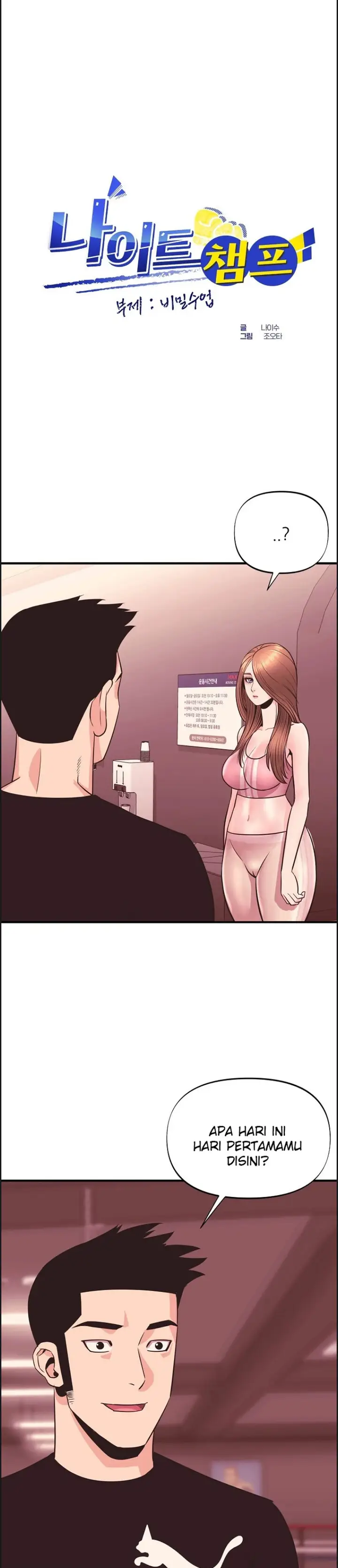 image-komik-champion-of-the-night-chapter-20-0/28