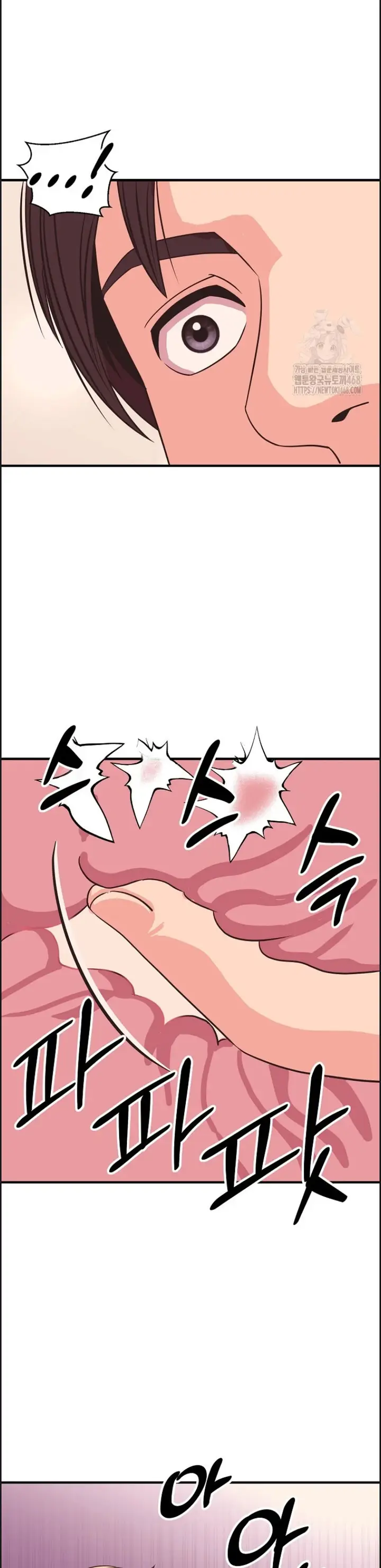 image-komik-champion-of-the-night-chapter-26-5/38