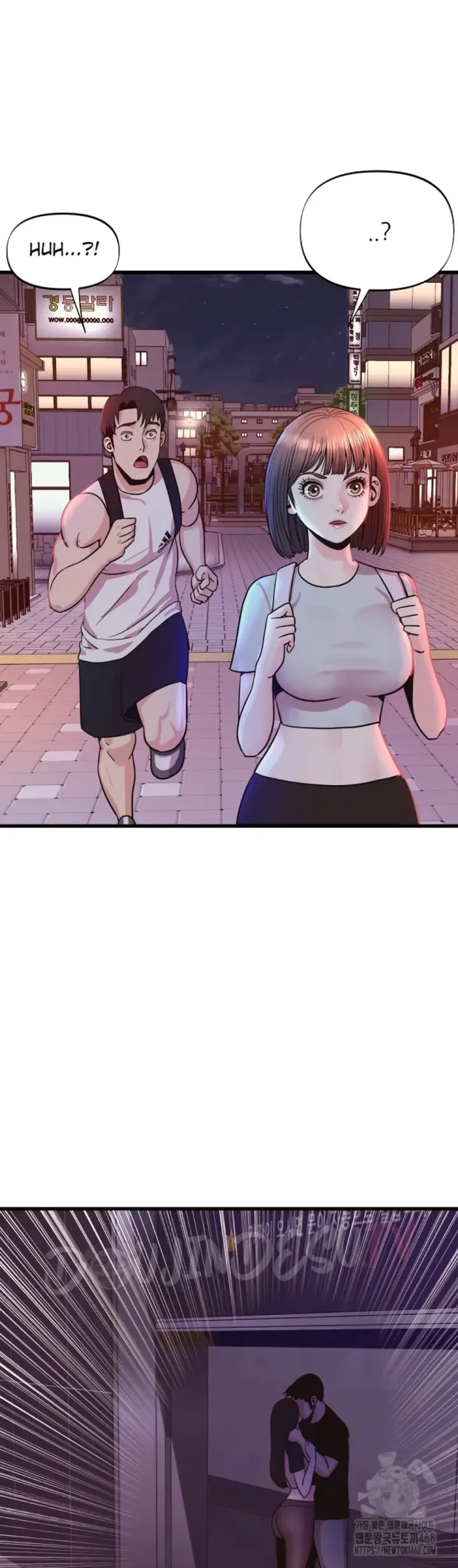 image-komik-champion-of-the-night-chapter-30-7/42