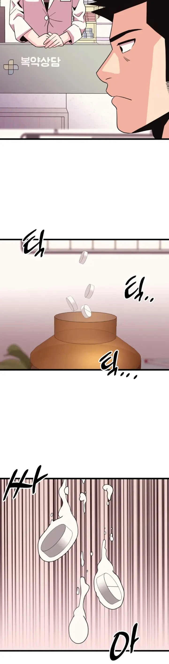 image-komik-champion-of-the-night-chapter-32-3/41