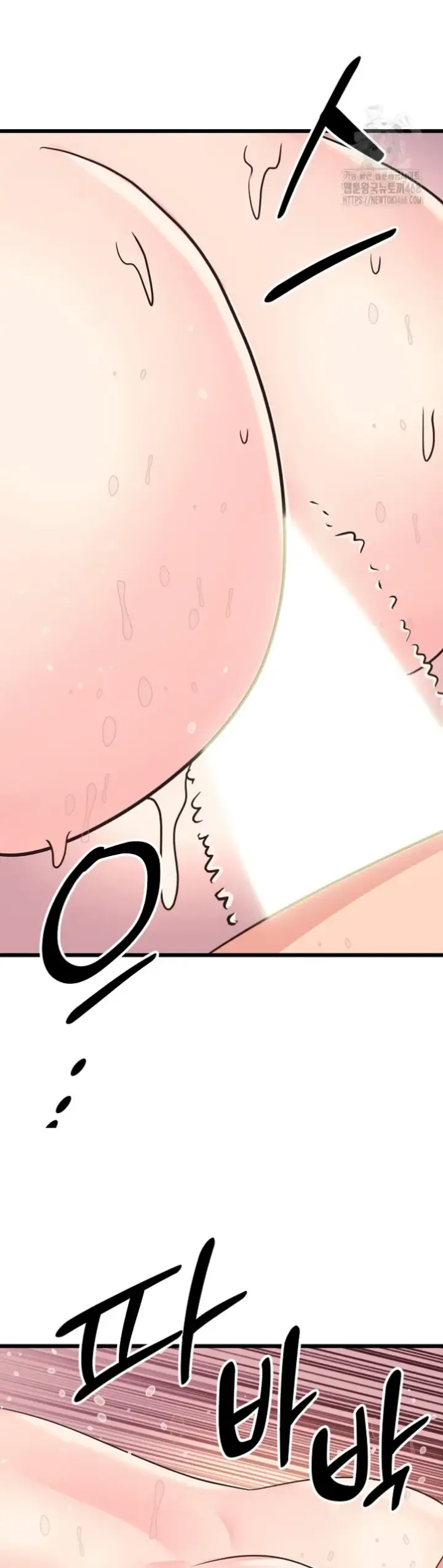 image-komik-champion-of-the-night-chapter-33-43/48