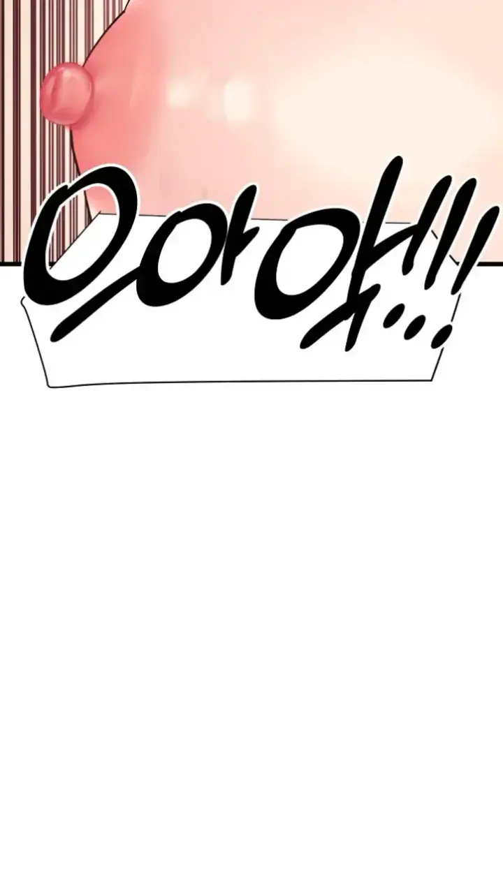 image-komik-champion-of-the-night-chapter-33-47/48