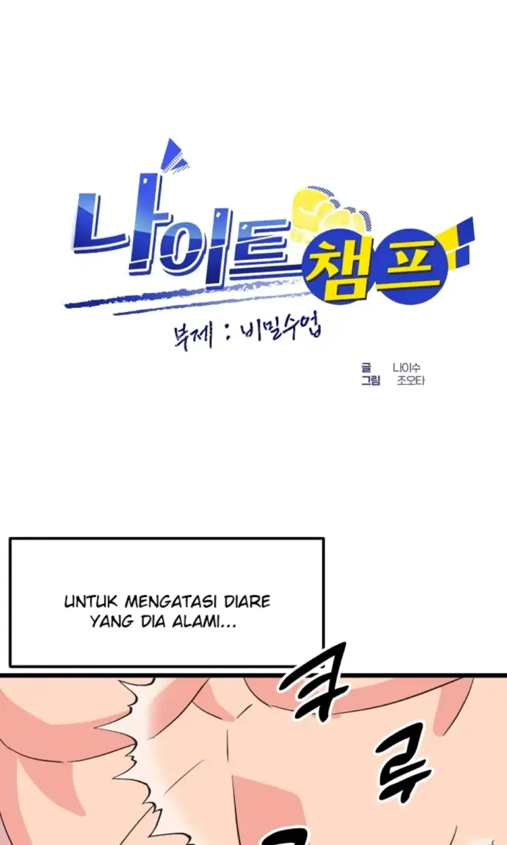 image-komik-champion-of-the-night-chapter-34-1/46