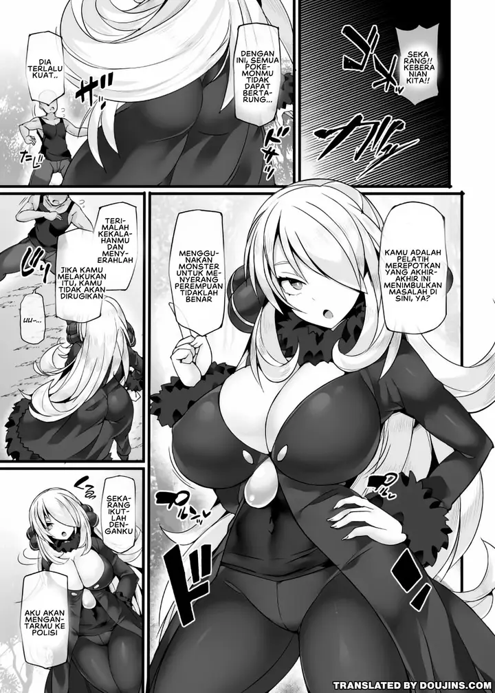 image-komik-champion-shirona-kyousei-saimin-gachi-hame-battle-chapter-01-2/25