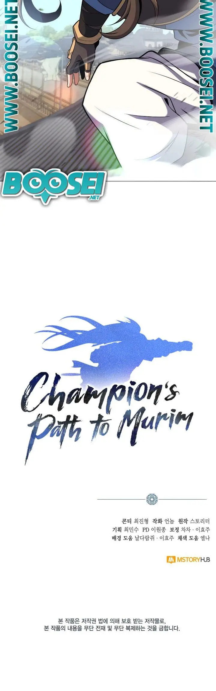 image-komik-champions-path-to-murim-chapter-23-46/49
