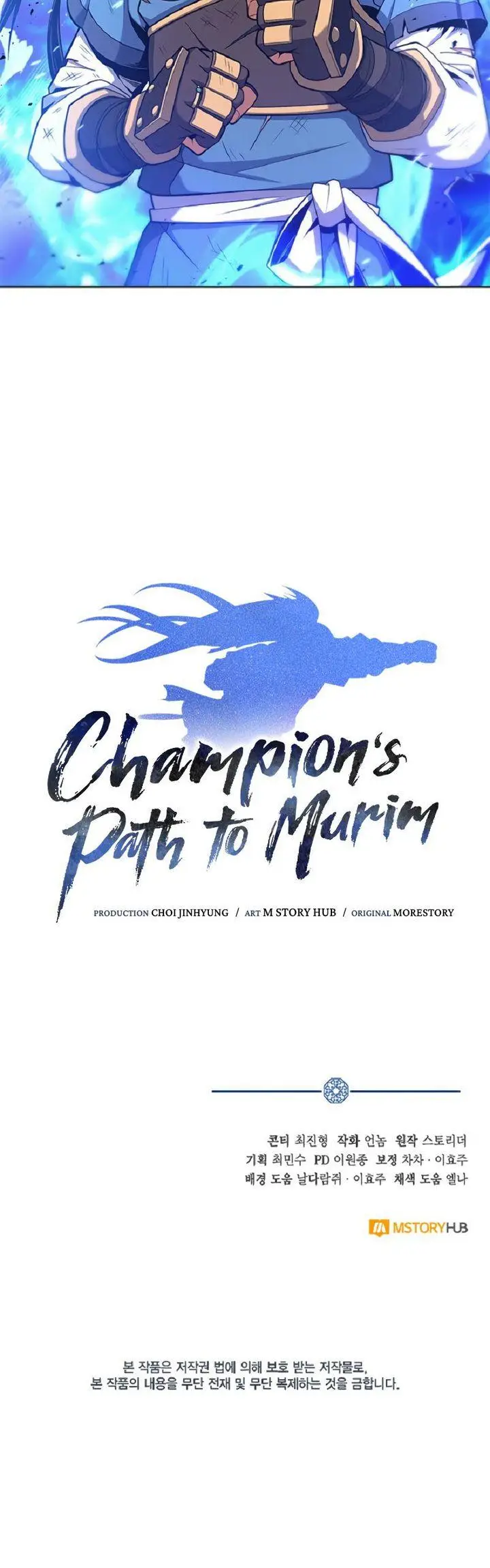 image-komik-champions-path-to-murim-chapter-25-46/49