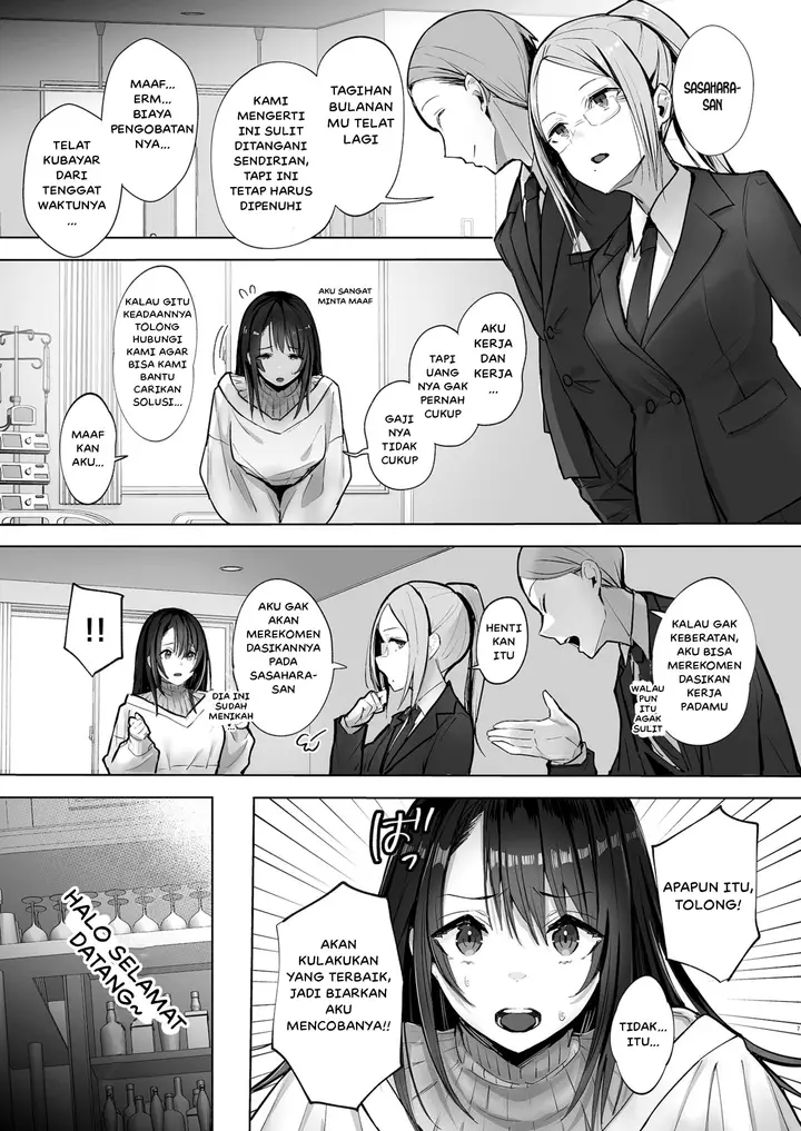 image-komik-chan-jou-chapter-01-5/33