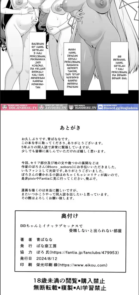 image-komik-chan-to-icha-love-sex-chapter-01-end-17/20