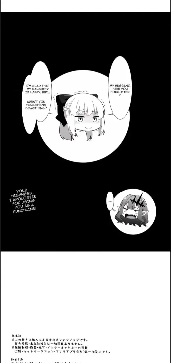 image-komik-chan-to-icha-love-sex-chapter-01-end-18/20