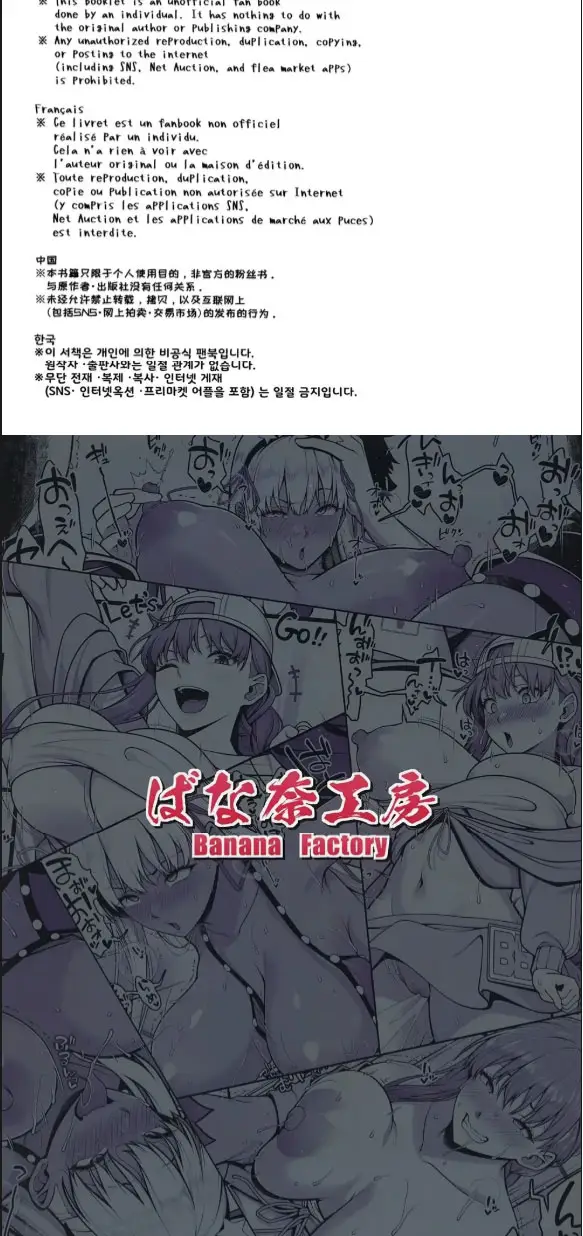 image-komik-chan-to-icha-love-sex-chapter-01-end-19/20