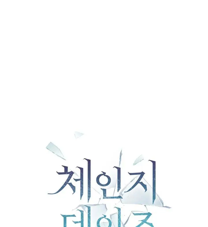 image-komik-change-days-romance-chapter-07-0/11