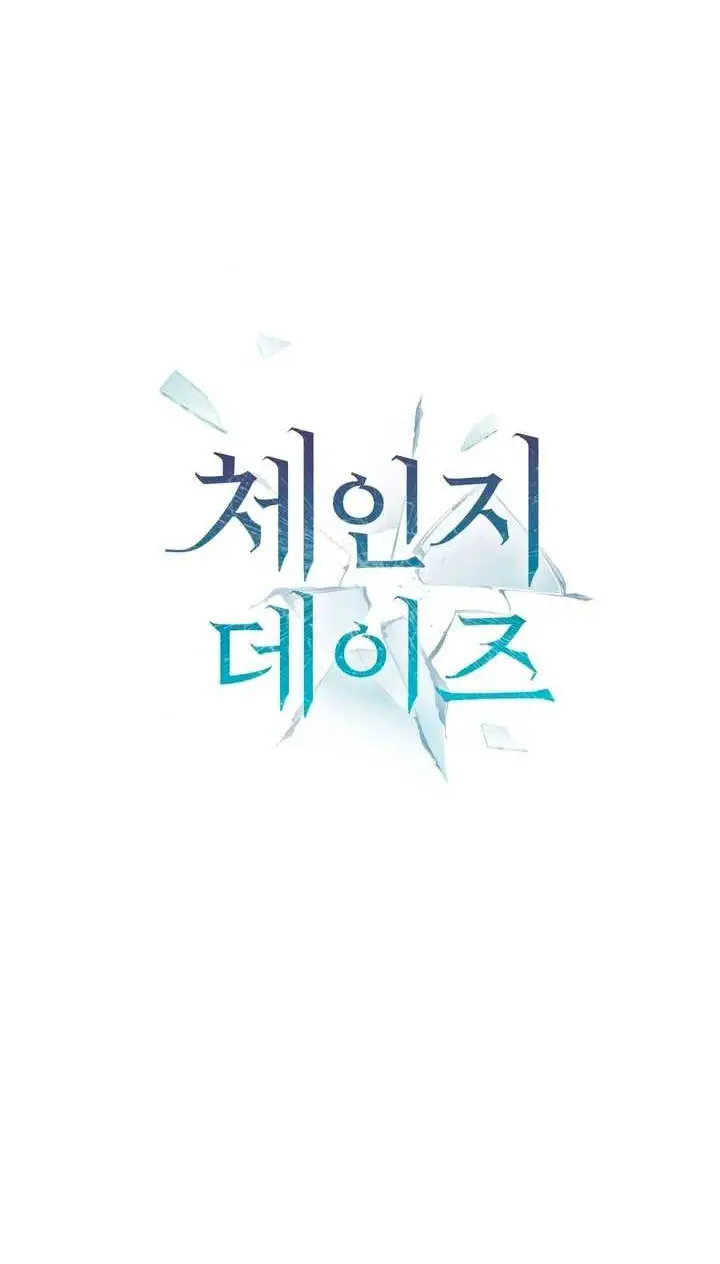 image-komik-change-days-romance-chapter-25-end-1/31