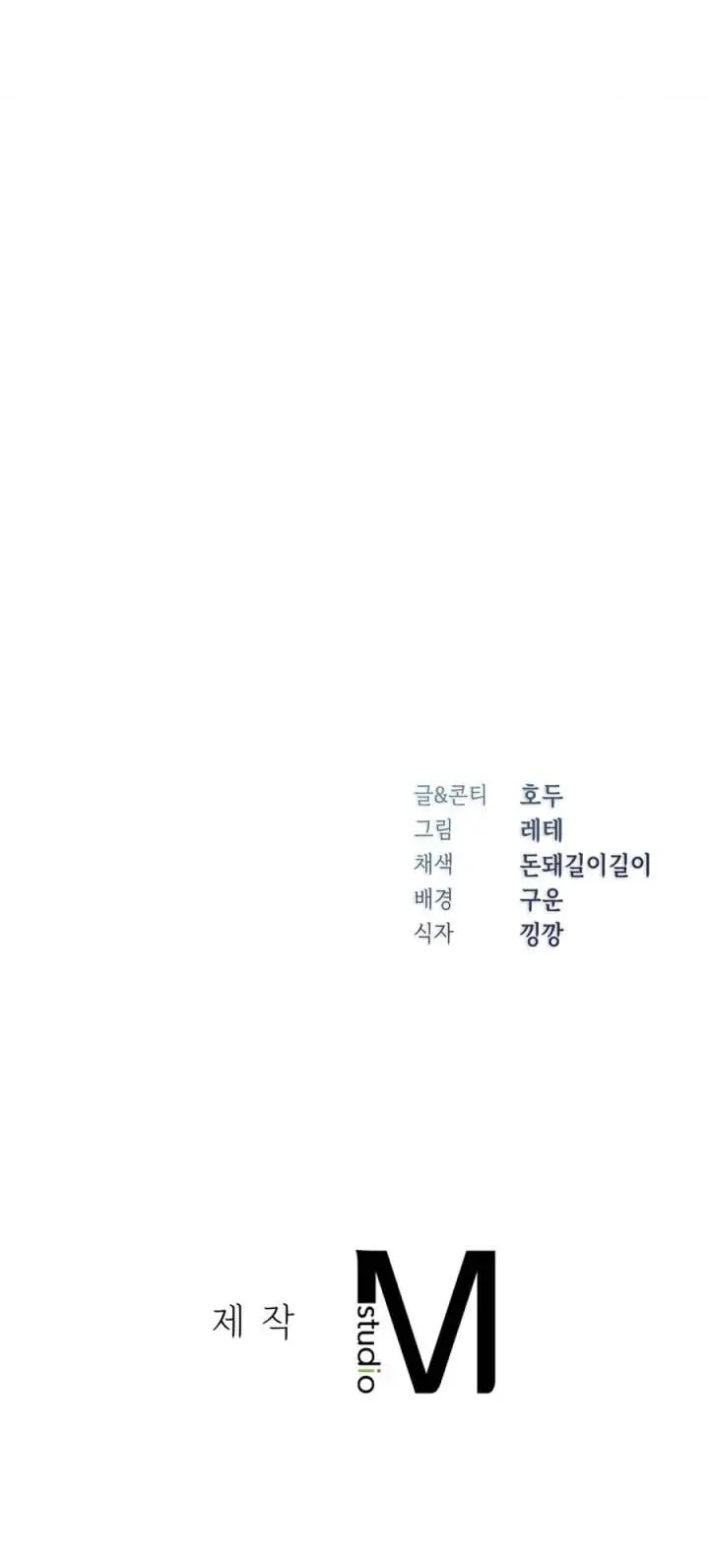 image-komik-change-days-chapter-19-9/10