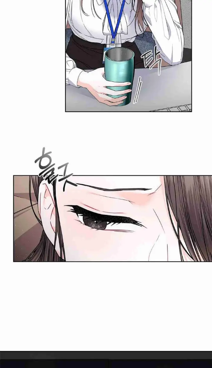 image-komik-change-of-seasons-manhwa-chapter-02-17/71