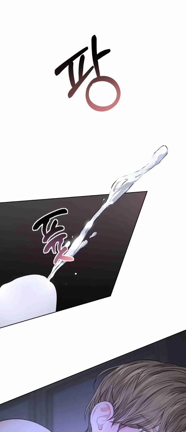 image-komik-change-of-seasons-manhwa-chapter-03-20/47