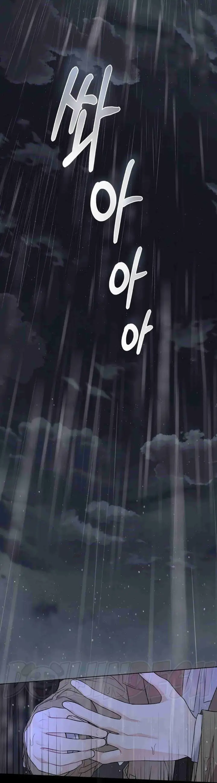 image-komik-change-of-seasons-manhwa-chapter-03-31/47