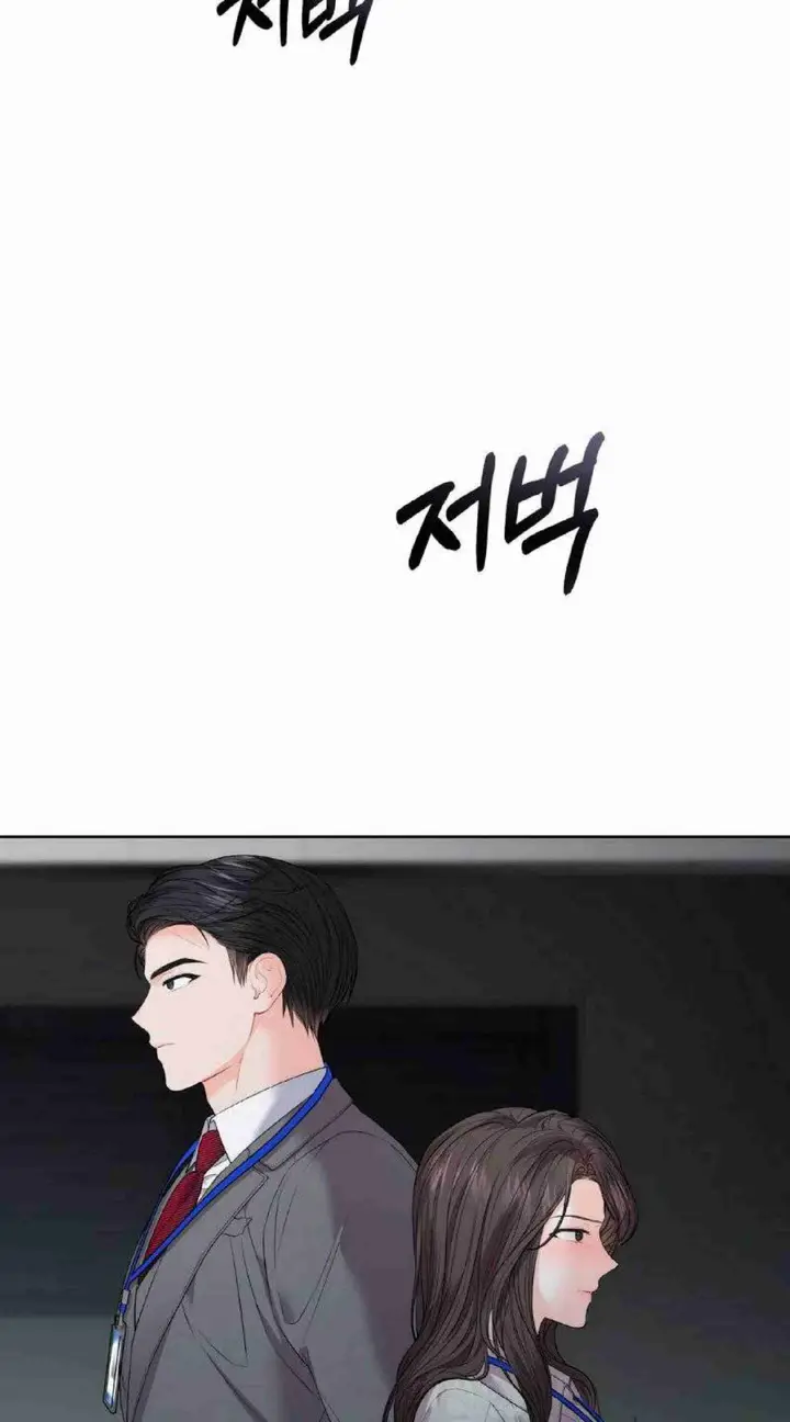image-komik-change-of-seasons-manhwa-chapter-05-3/250