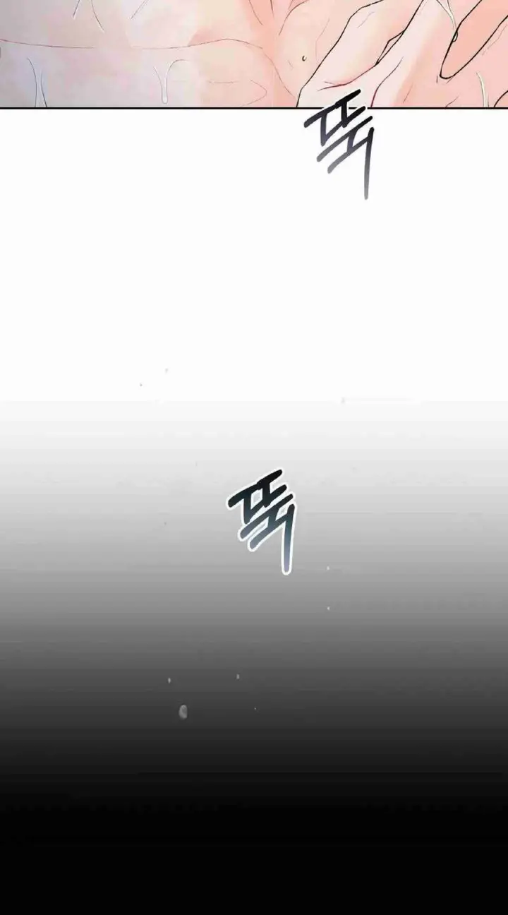 image-komik-change-of-seasons-manhwa-chapter-05-65/250