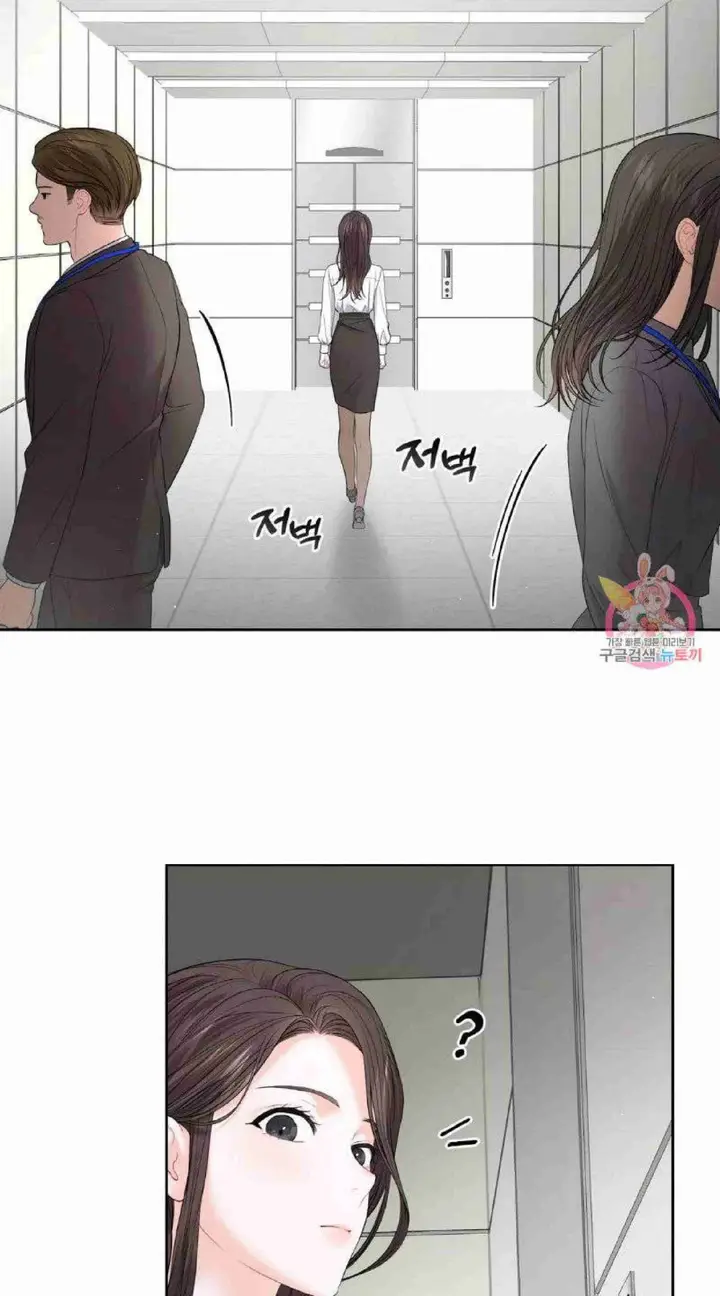 image-komik-change-of-seasons-manhwa-chapter-05-90/250