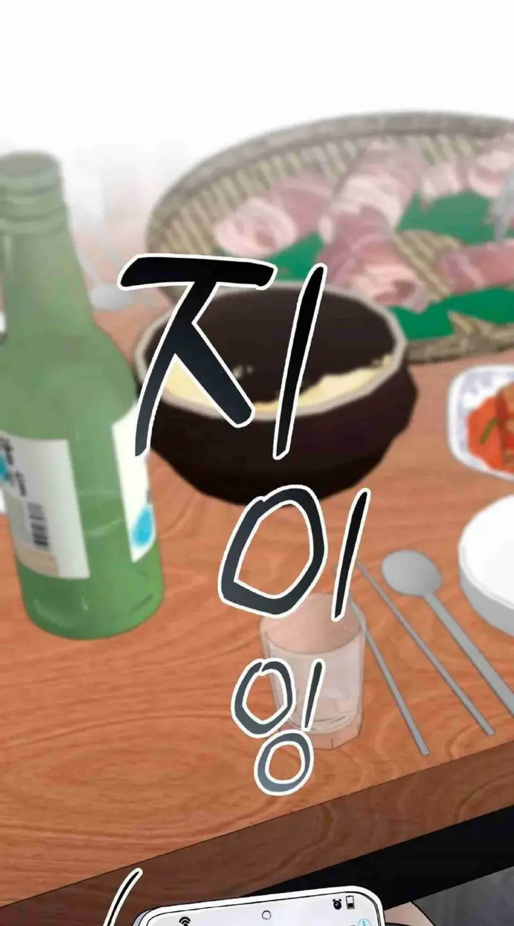 image-komik-change-of-seasons-manhwa-chapter-05-131/250