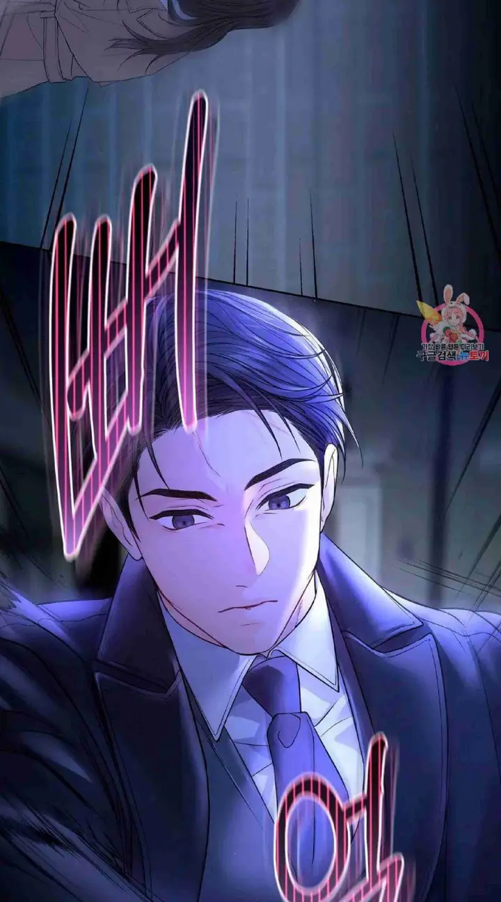 image-komik-change-of-seasons-manhwa-chapter-05-243/250