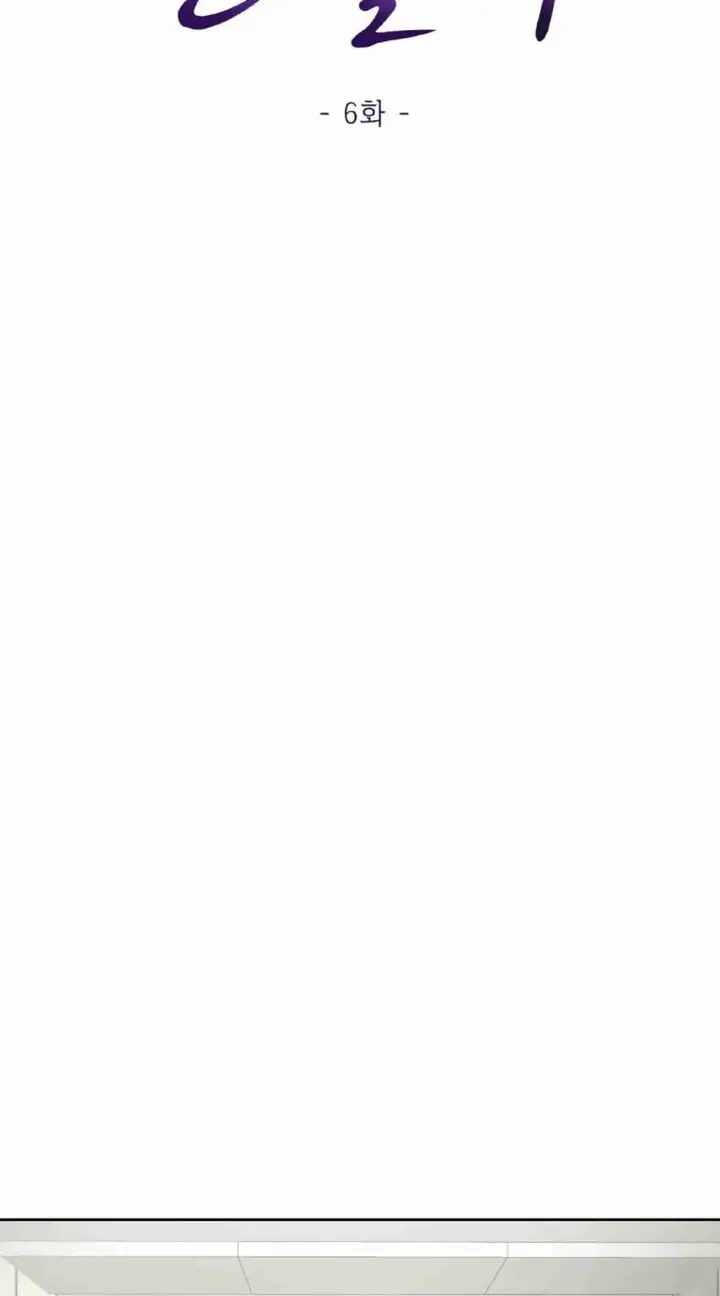 image-komik-change-of-seasons-manhwa-chapter-06-89/250