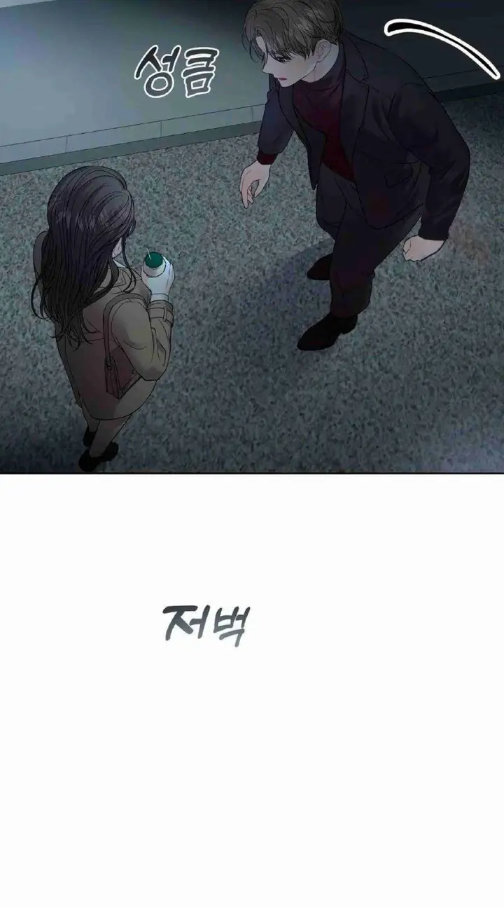 image-komik-change-of-seasons-manhwa-chapter-06-212/250