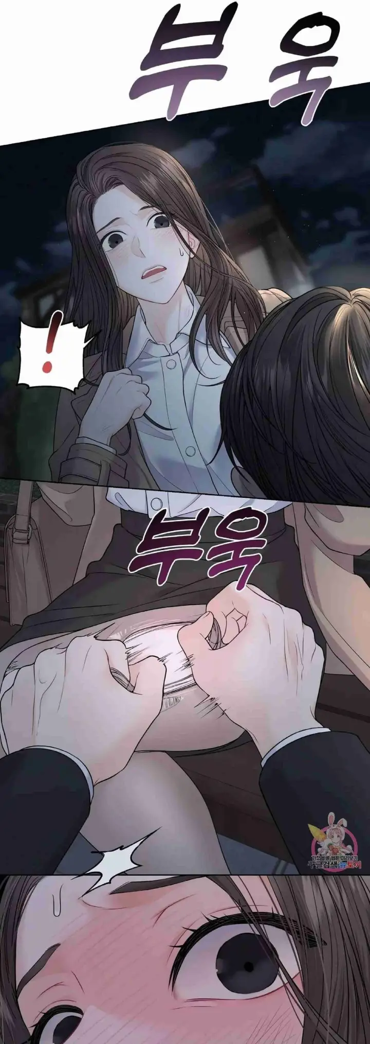 image-komik-change-of-seasons-manhwa-chapter-08-6/41