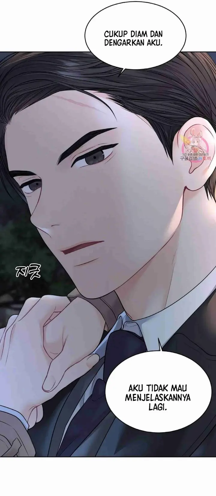 image-komik-change-of-seasons-manhwa-chapter-08-14/41