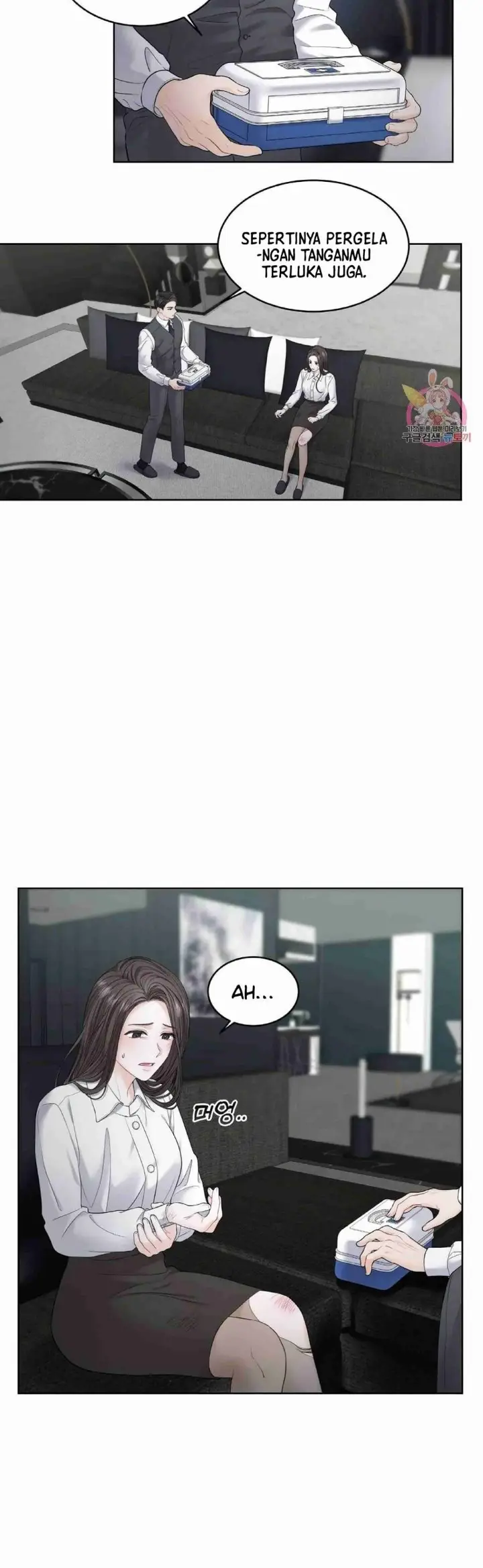 image-komik-change-of-seasons-manhwa-chapter-08-17/41