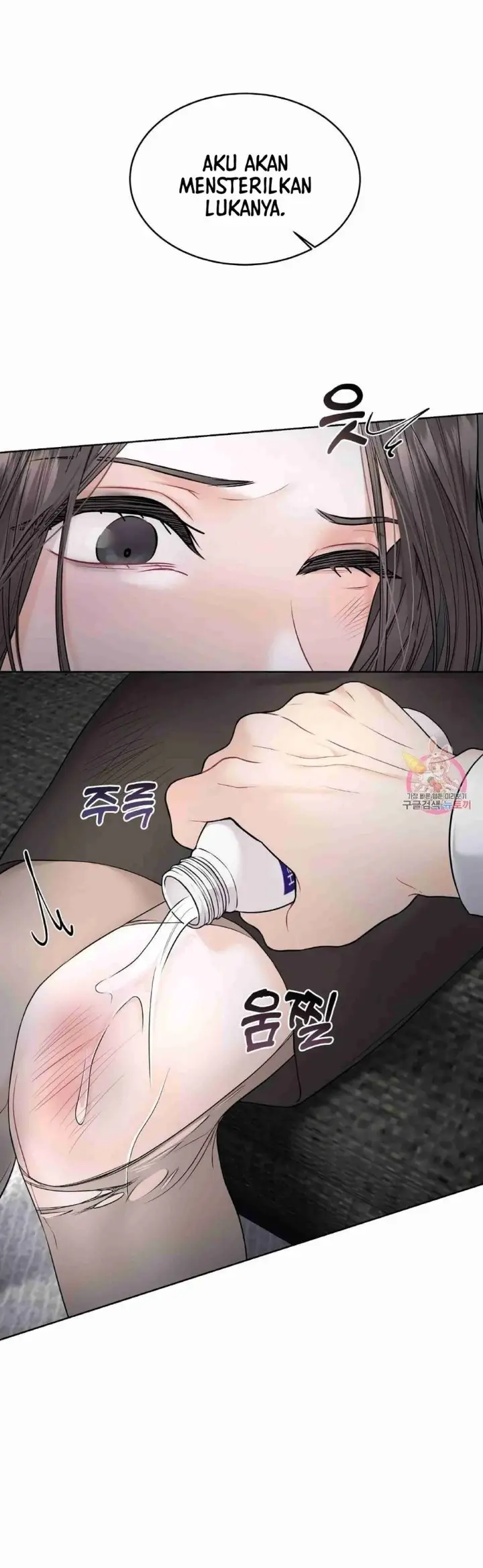 image-komik-change-of-seasons-manhwa-chapter-08-18/41