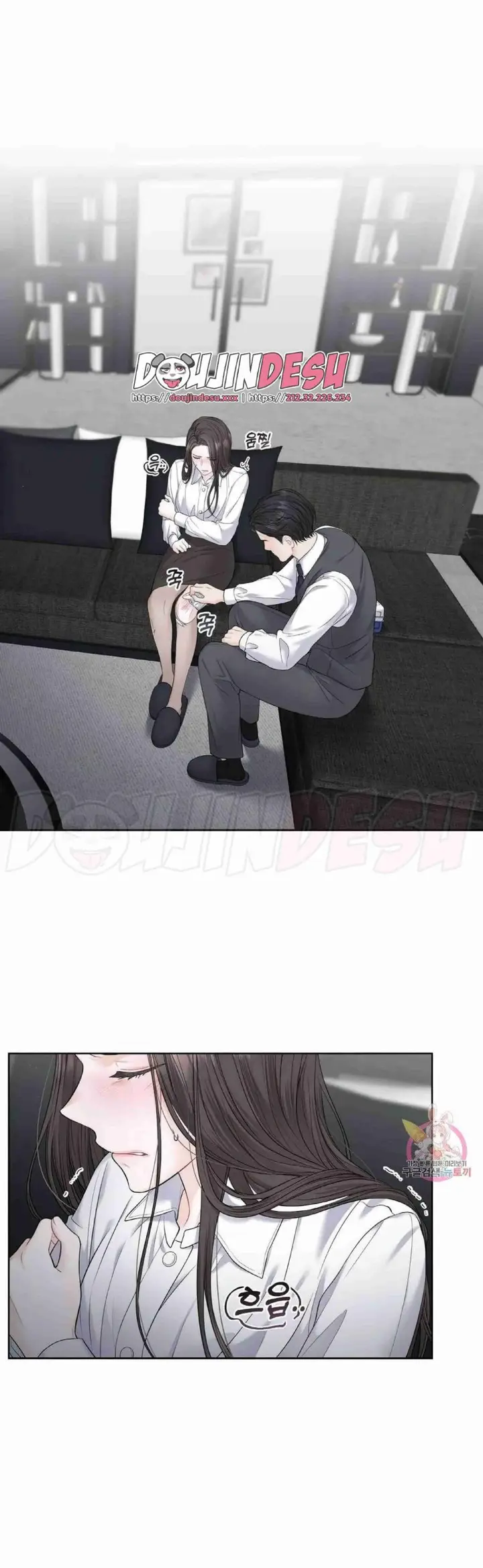 image-komik-change-of-seasons-manhwa-chapter-08-19/41