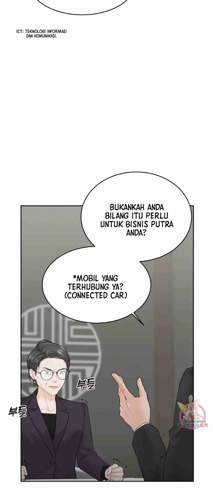 image-komik-change-of-seasons-manhwa-chapter-09-15/66