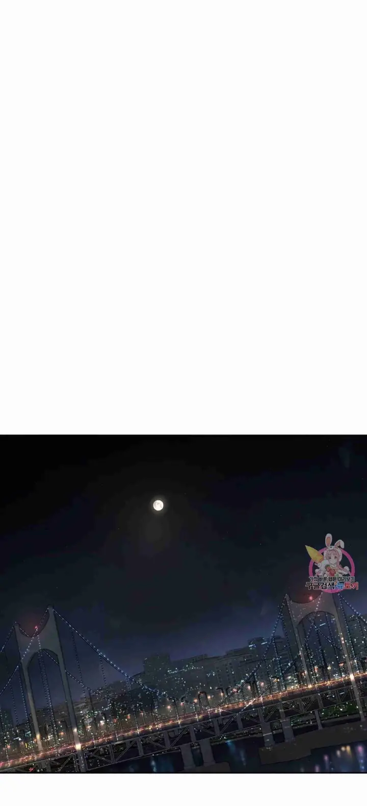 image-komik-change-of-seasons-manhwa-chapter-09-20/66