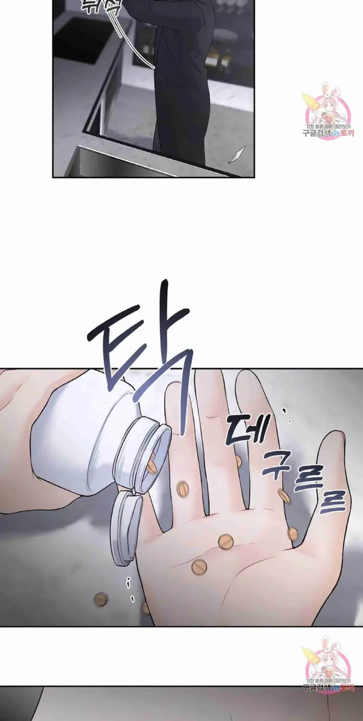 image-komik-change-of-seasons-manhwa-chapter-09-39/66