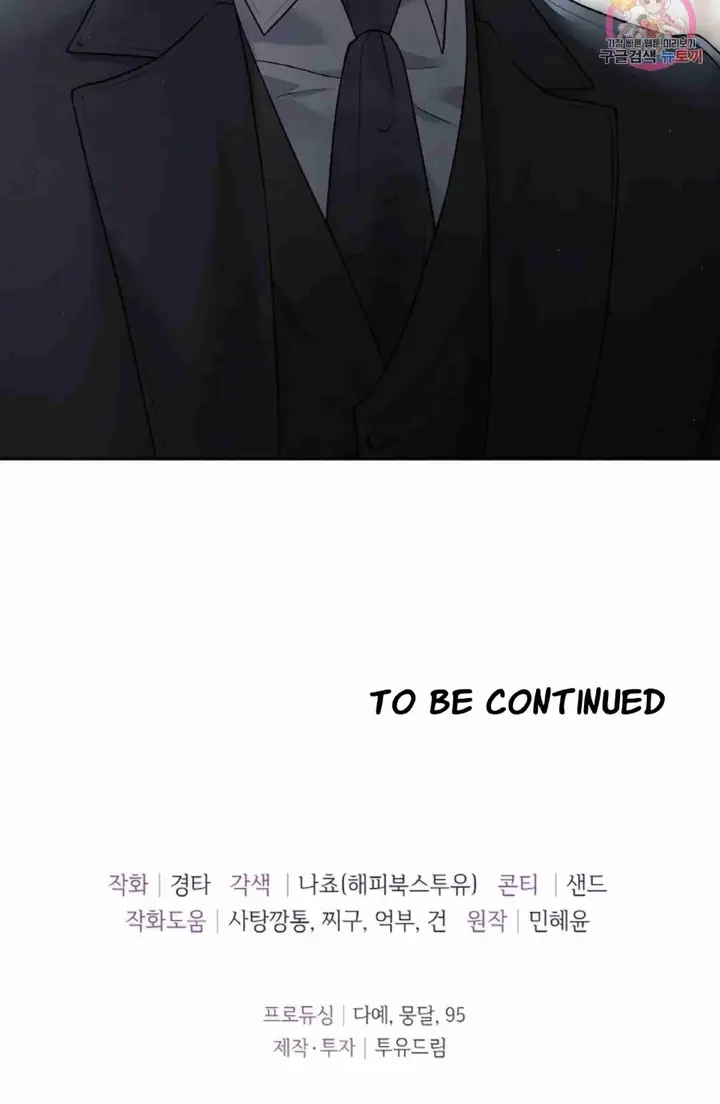 image-komik-change-of-seasons-manhwa-chapter-09-64/66
