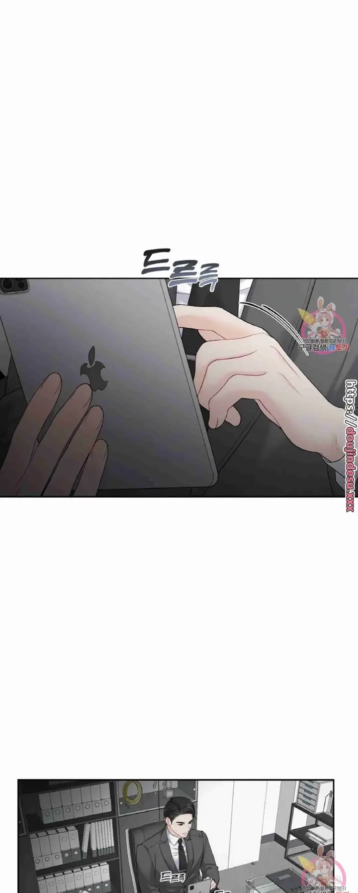 image-komik-change-of-seasons-manhwa-chapter-10-15/49